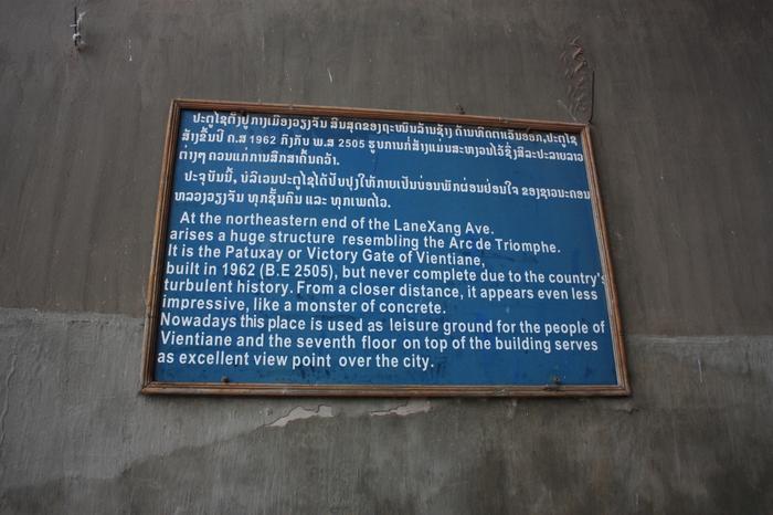 Sign on the Victory Gate